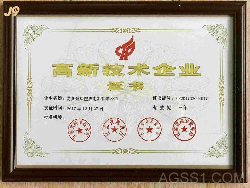 j9九游真人游戏