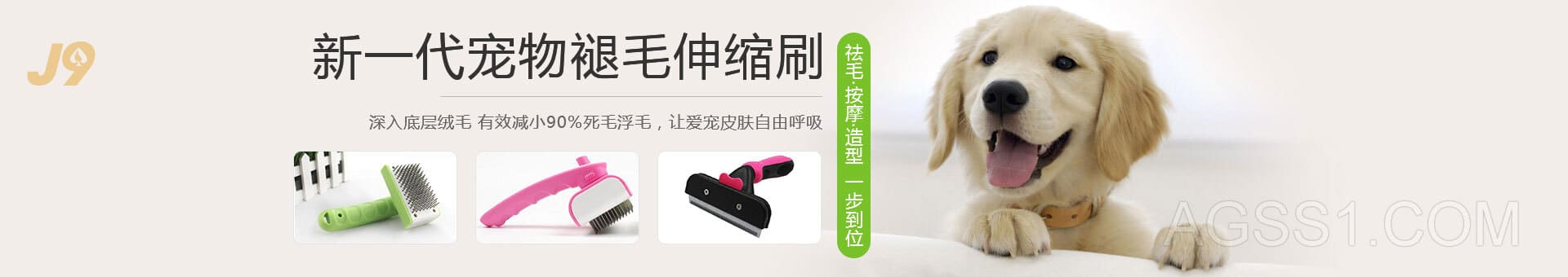 Ag九游会真人