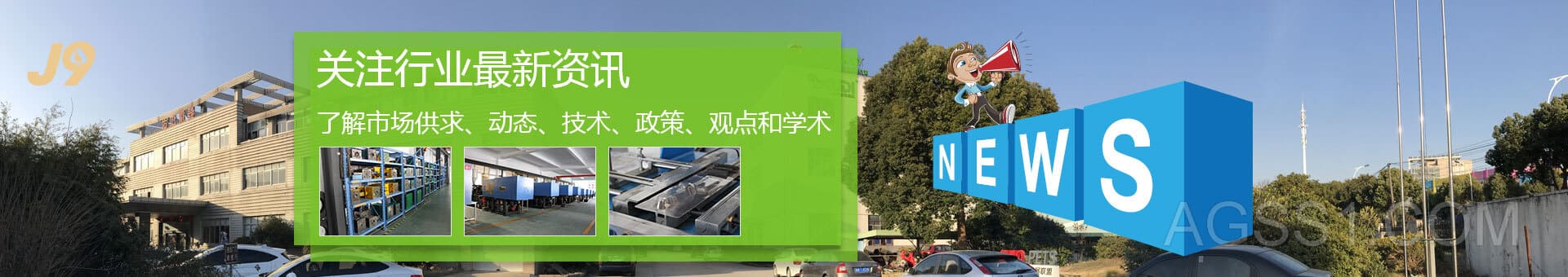 j9九游真人游戏