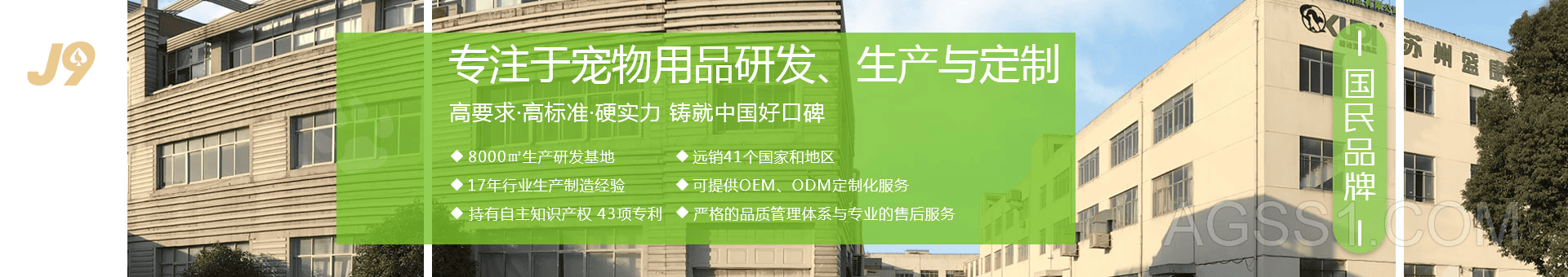 j9九游真人游戏