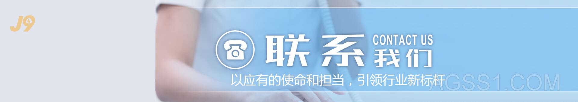 j9九游真人游戏
