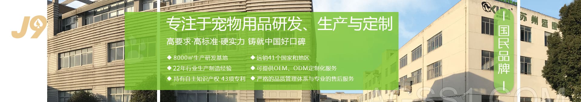 j9九游真人游戏