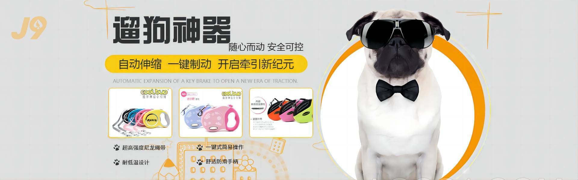 j9九游真人游戏