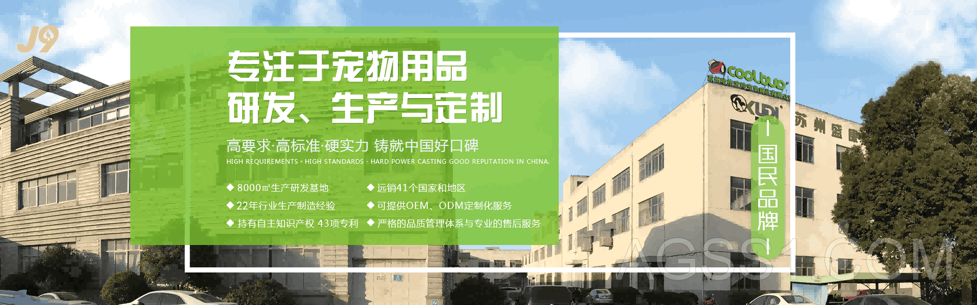 j9九游真人游戏